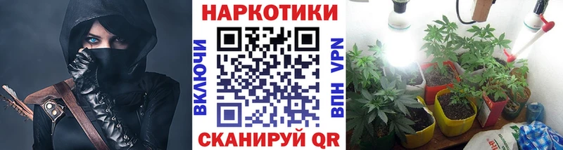 Купить СОЛЬ  Канабис  Галлюциногенные грибы  Меф мяу мяу  ГАШ  КОКАИН  Арамиль