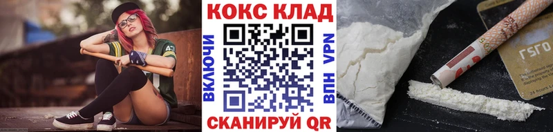 Cocaine Эквадор Купить где Арамиль