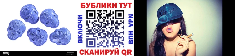 Купить где  Арамиль  Экстази таблы 
