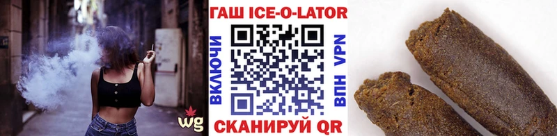 Гашиш гарик  Купить закладки  Арамиль 