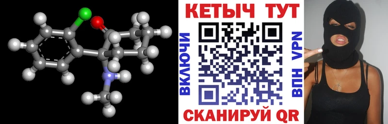 Купить  Арамиль  Кетамин VHQ 