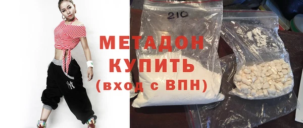 MDMA Михайловка