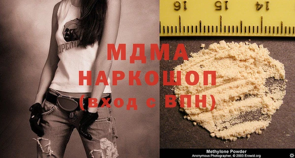 MDMA Михайловка