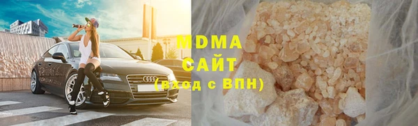 MDMA Михайловка