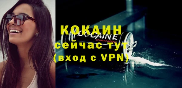 MDMA Михайловка