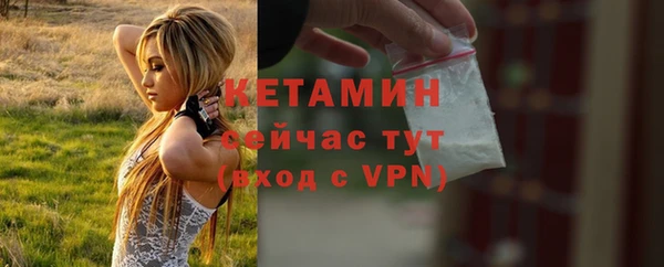 MDMA Михайловка