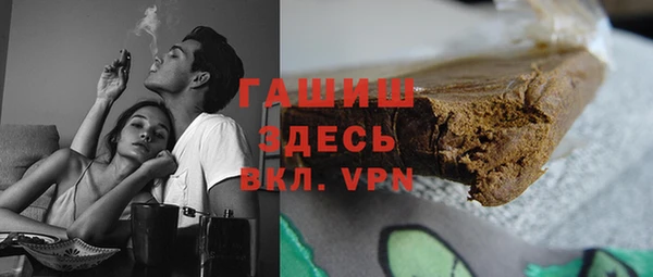 MDMA Михайловка