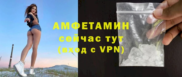 MDMA Михайловка