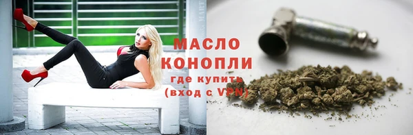 MDMA Михайловка