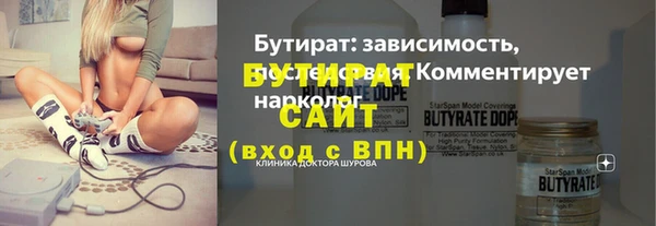 MDMA Михайловка