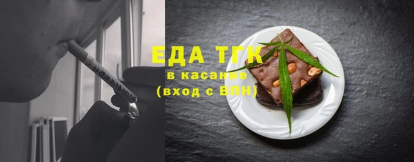прущие грибы Медногорск