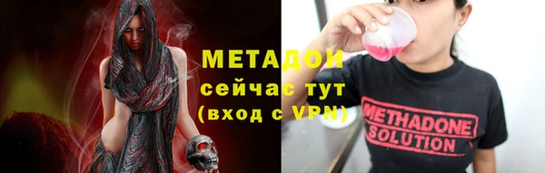 скорость mdpv Медвежьегорск