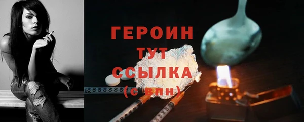 MDMA Михайловка