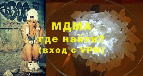 MDMA Михайловка