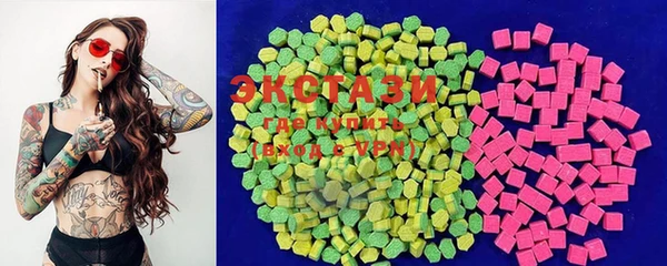 MDMA Михайловка