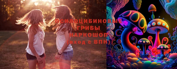 MDMA Михайловка