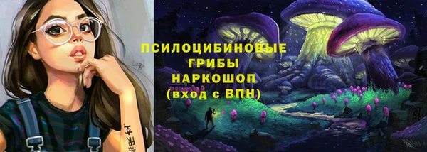MDMA Михайловка