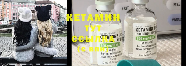 MDMA Михайловка