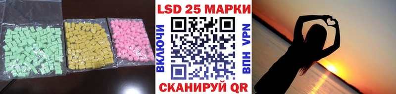 ЛСД экстази ecstasy  Купить  Арамиль 
