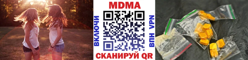 Купить где  Арамиль  MDMA Molly 