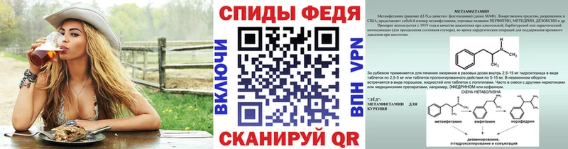 Метамфетамин Methamphetamine  Купить где  Арамиль 