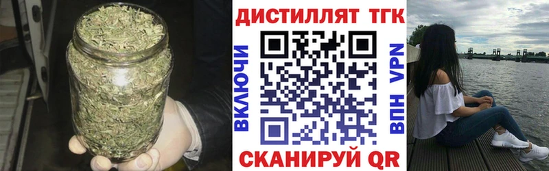 Дистиллят ТГК THC oil  Купить закладки  Арамиль 