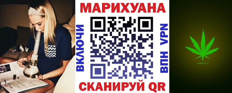 Конопля VHQ  Купить закладки  Арамиль 